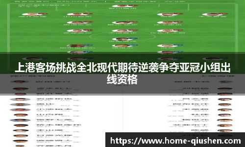 球神体育直播