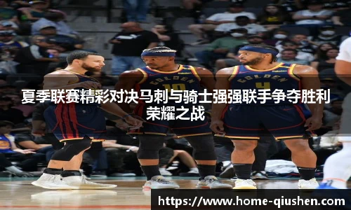 球神体育直播