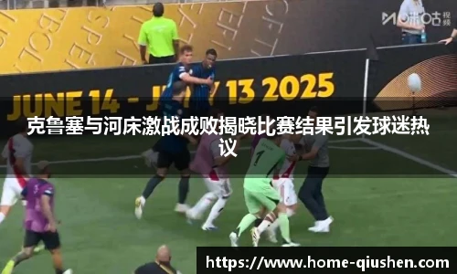 球神体育直播