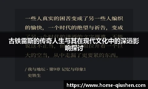 球神高清直播
