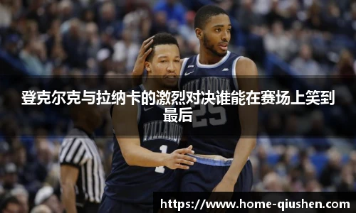 球神高清直播