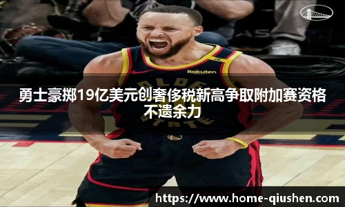 球神直播