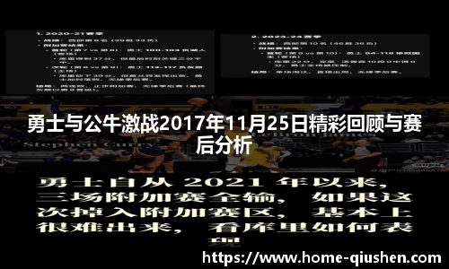 球神直播