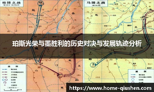 球神直播