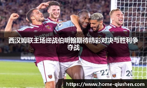 球神高清直播