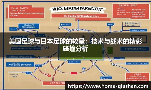 球神高清直播