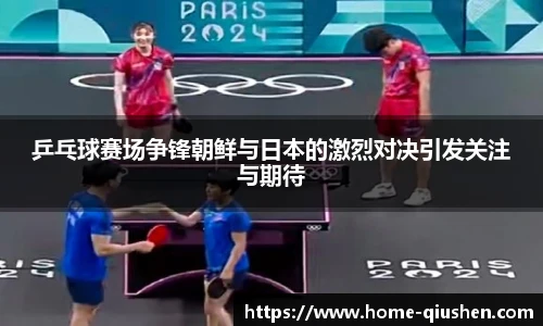 球神高清直播