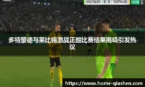 球神直播